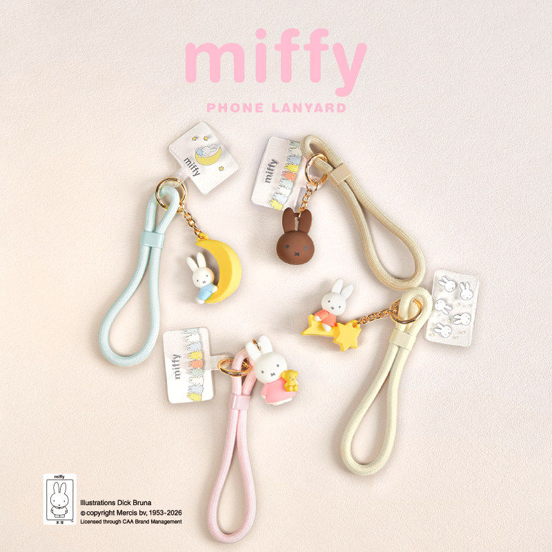 Phone Accessories Toys - Miffy Phone Lanyard Mascot Charm Cute