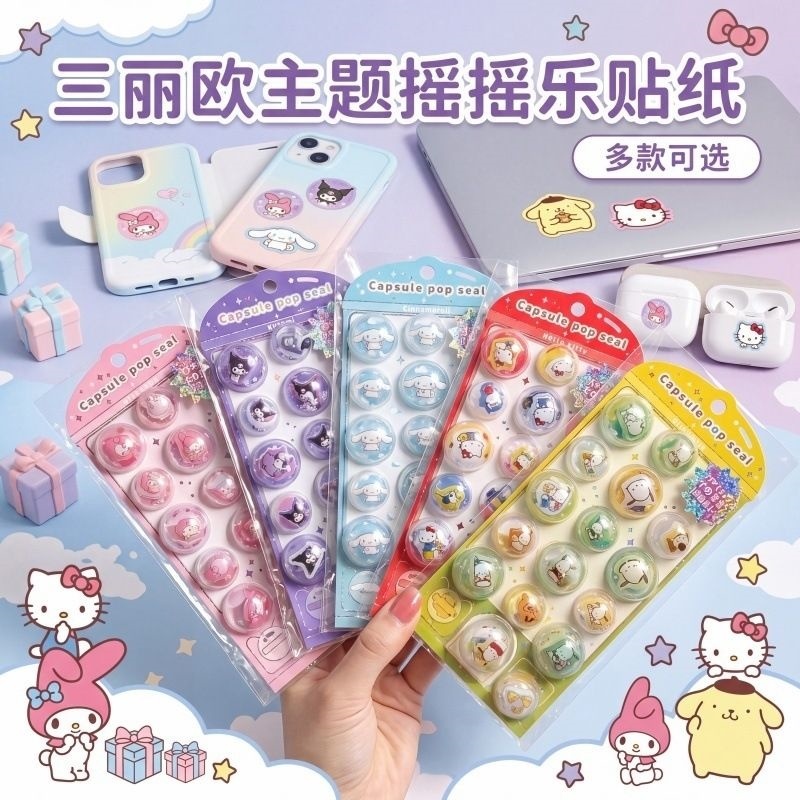 Hot Sale 40pcs Japanese 3d Emb - Phone Accessories Toys avis et prix
