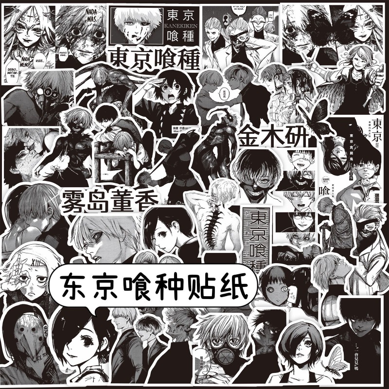 70pcs Black White Hot Anime To - Phone Accessories Tokyo avis et prix