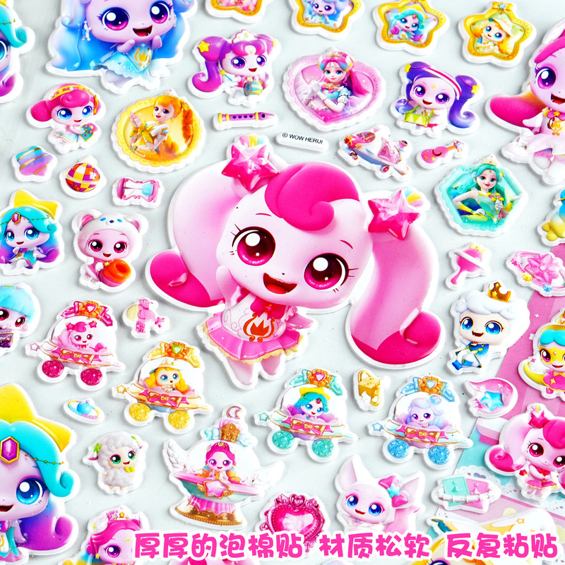 Official Catch Teenieping 3d P - Phone Accessories Toys avis et prix