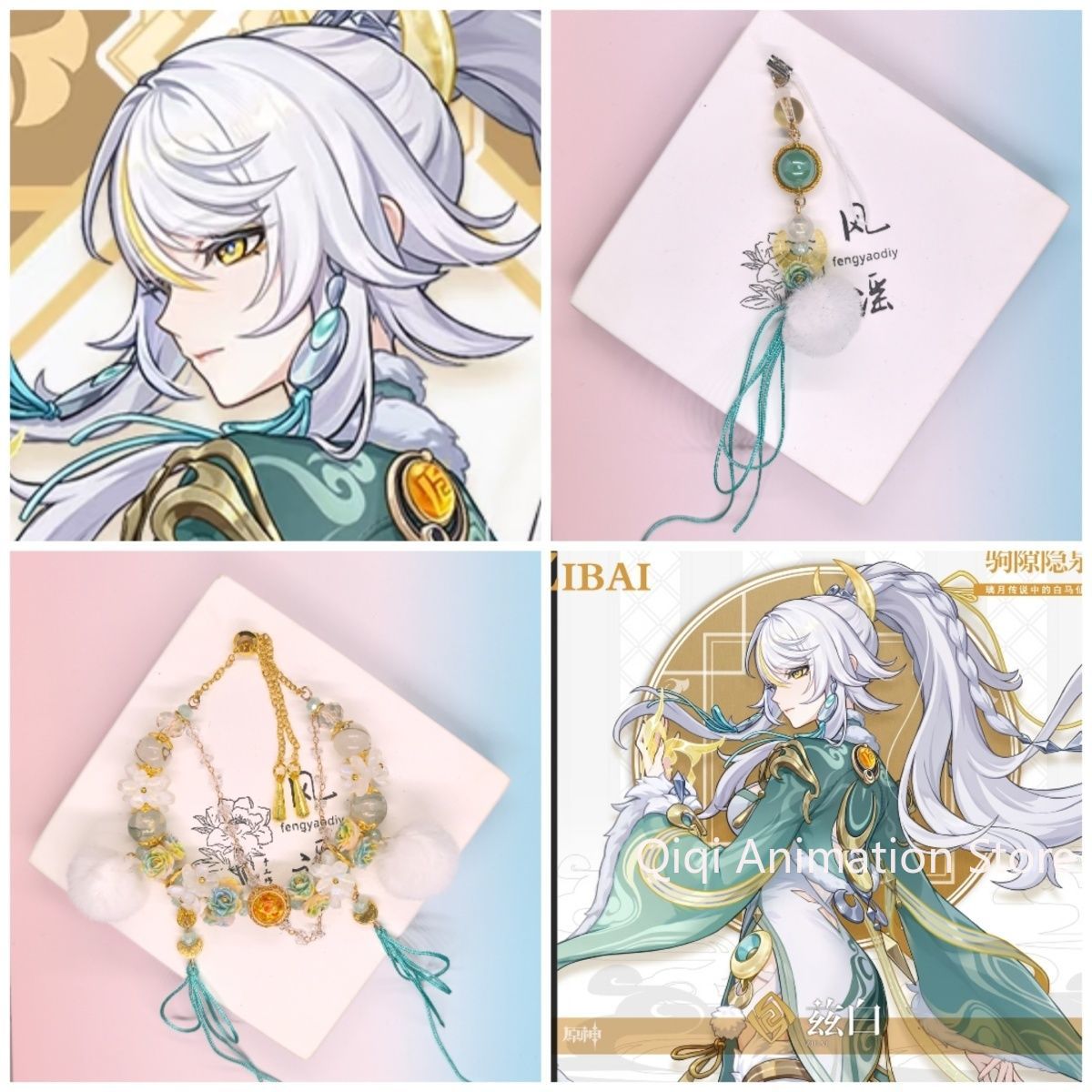 Anime Genshin Impact Zibai Pho - Phone Accessories Jewelry avis et prix