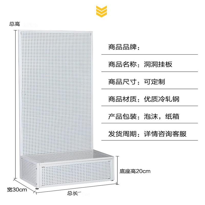 Shelves, shelves, floor orific - Phone Accessories Rack Display avis et prix