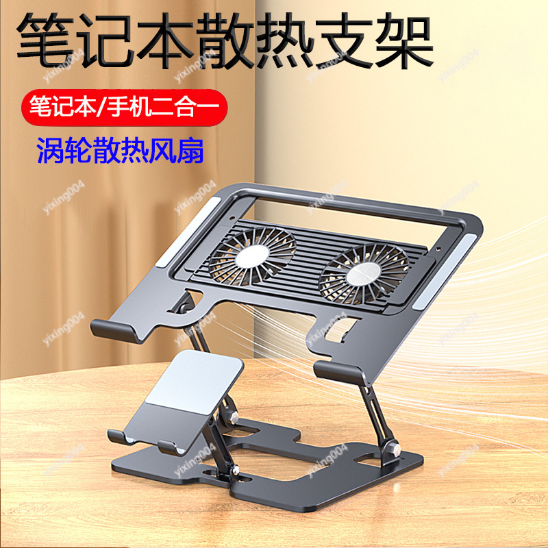 Air Cooling Laptop Stand Quiet - Phone Cooling Fan avis et prix
