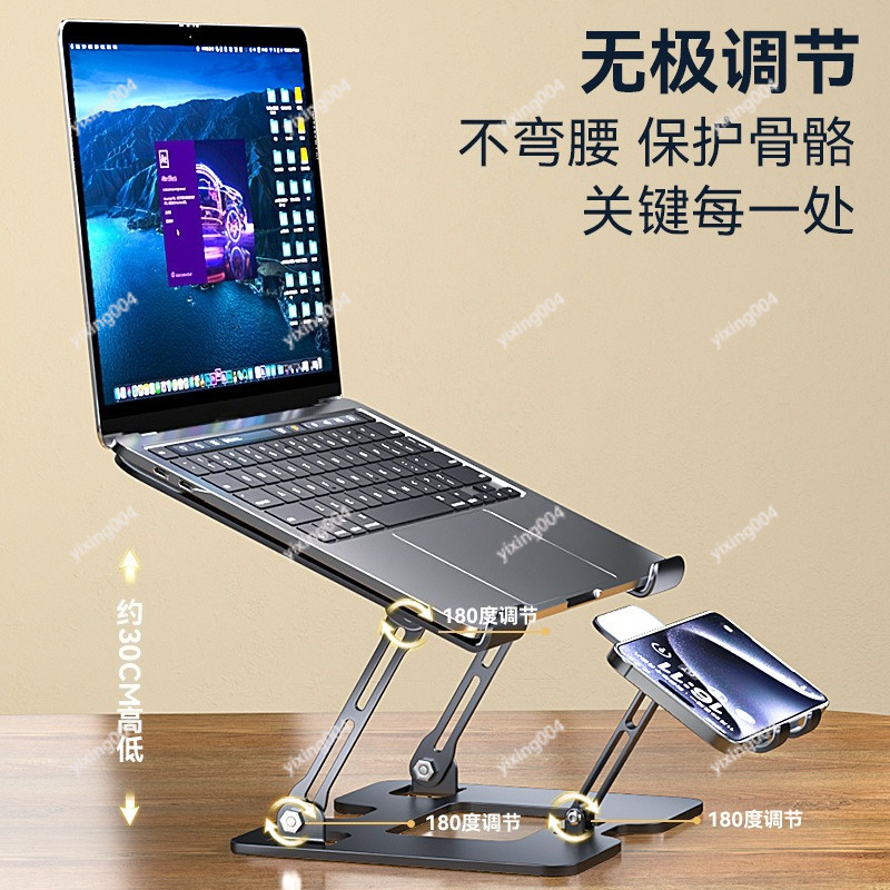 Air Cooling Laptop Stand Quiet - Phone Cooling Fan avis et prix