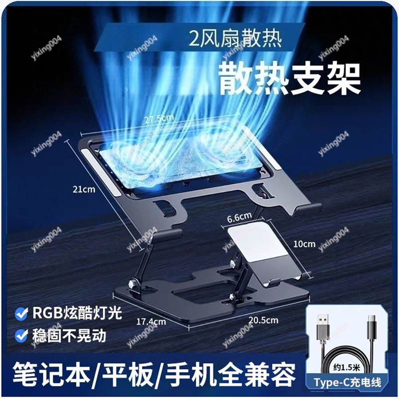 Air Cooling Laptop Stand Quiet - Phone Cooling Fan avis et prix