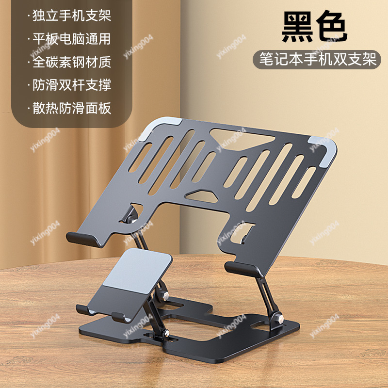 Air Cooling Laptop Stand Quiet - Phone Cooling Fan avis et prix