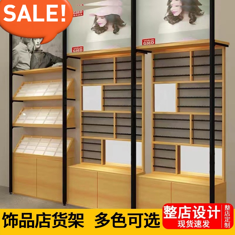 Mingchuang Shelf Display Rack  - Phone Accessories Rack Display avis et prix