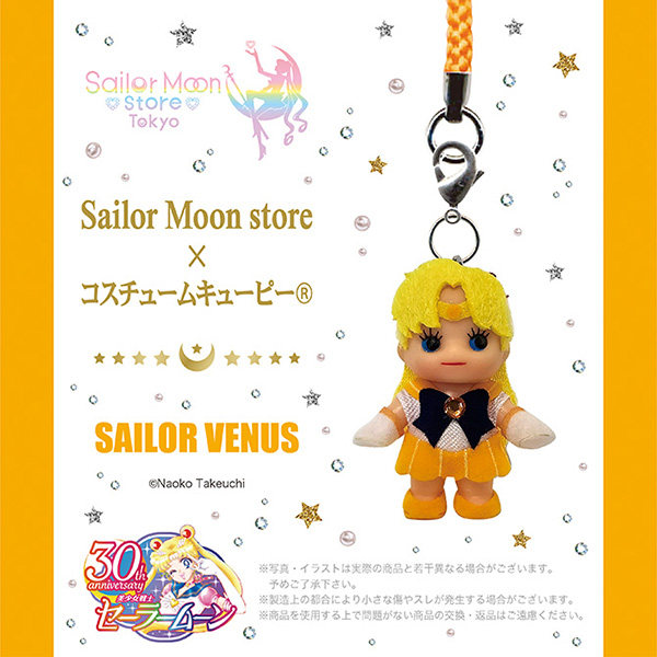 Sailor Moon Store Tokyo 30th A - Phone Accessories Tokyo avis et prix