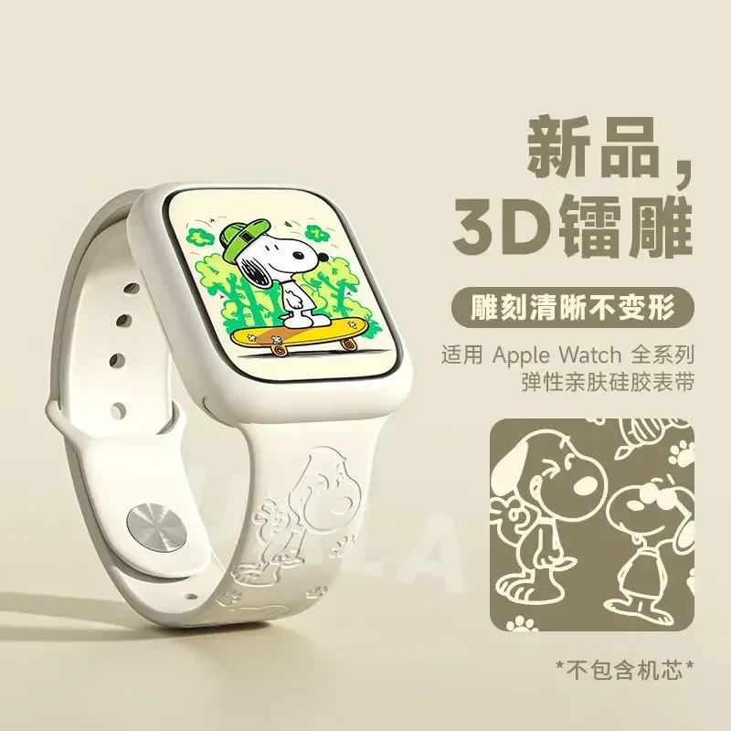 Snoopy iwatch8 watch with appl - Phone Accessories Wholesale avis et prix