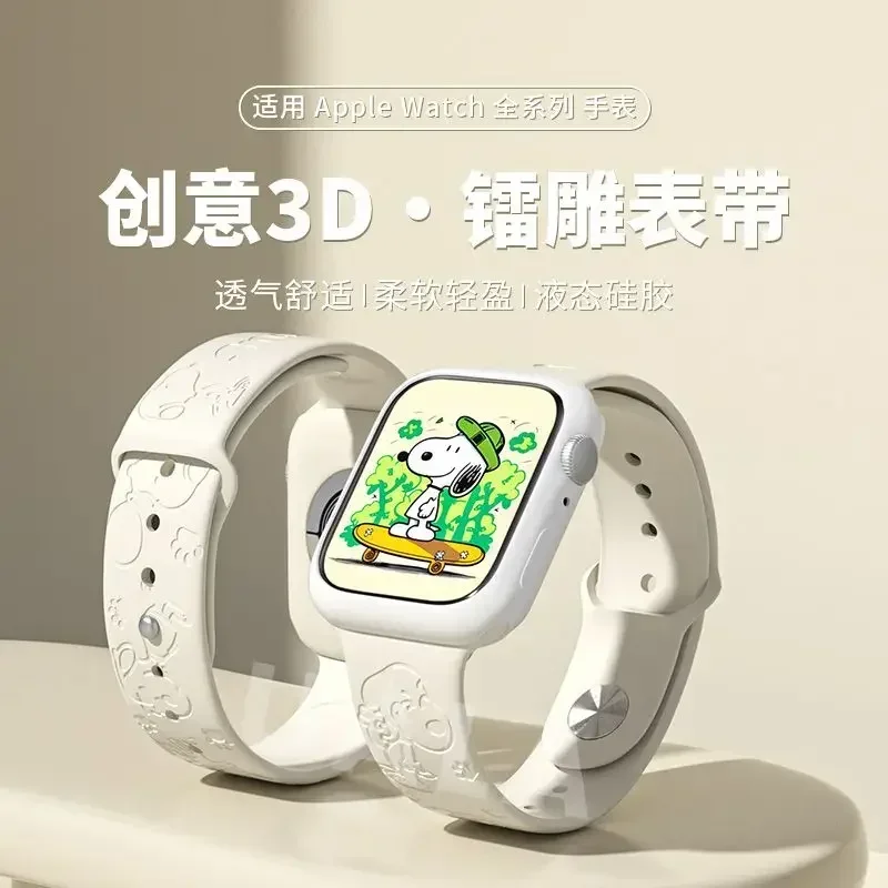 Snoopy iwatch8 watch with appl - Phone Accessories Wholesale avis et prix