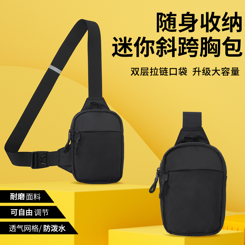 Stylish Compact Mini Crossbody - Phone Accessories Kit avis et prix