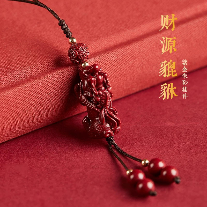 Natural Red Cinnabar Goldfish  - Phone Accessories Red avis et prix