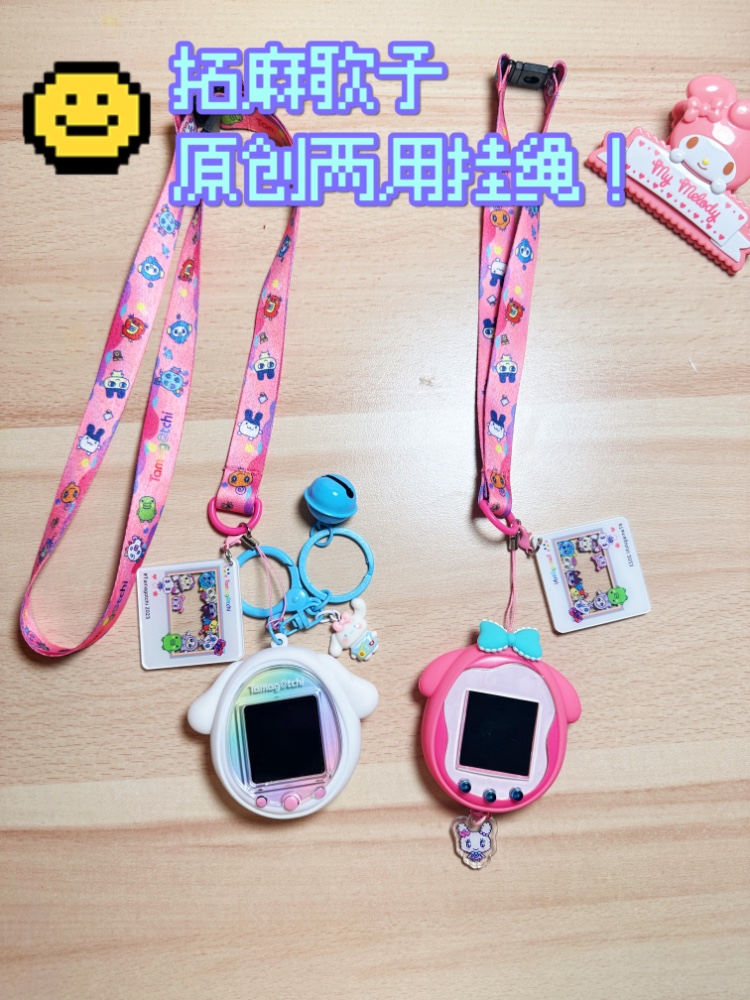 Tamagotchi Genuine Neck Hangin - Phone Accessories Toys avis et prix