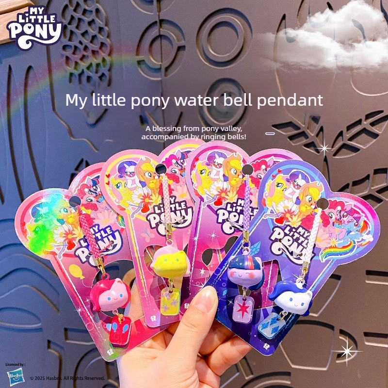My Little Pony Water Sound Bel - Phone Accessories Toys avis et prix